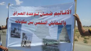 عراقيون يطالبون بتطبيق نظام الأقاليم في العراق - عربي 21