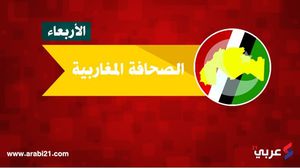 المملكة المغربية ستعرف إعادة انتشار قواتها الأمنية في كامل أنحاء البلاد- عربي21