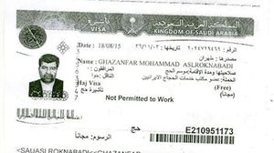 تضمنت الصورة تأشيرة دخول السفير الإيراني السابق وختم السلطات السعودية