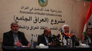 جاء المؤتمر ردا على مبادرة هيئة علماء المسلمين في العراق - أرشيفية