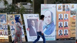 فايننشال تايمز: انتخابات اليوم مهمة لمعرفة المزاج الأردني العام- أرشيفية