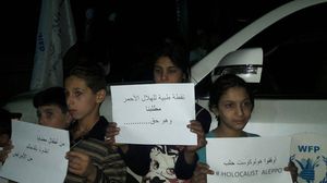 تخضع مضايا لحصار خانق منذ آيار/ مايو 2015