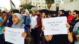 من التوقع أن تشهد المحافظات الأردنية اعتصامات يوم الجمعة ضد اتفاقية الغاز- تويتر