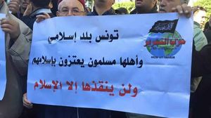 هل ينتهي حزب التحرير الى الحظر مجددا في تونس؟ - عربي21