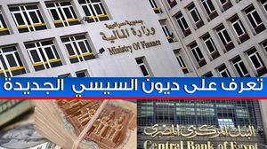 ارتفاع ديون مصر الخارجية إلى مستويات غير مسبوقة لتبلغ 92.6 مليار دولار في نهاية حزيران/ يونيو الماضي- عربي21