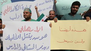 تظاهرة لأطباء في إدلب ضد القصف على المحافظة- جيتي