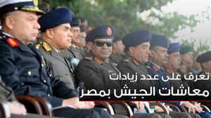 الجيش المصري- عربي21