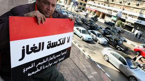  نفت وزارة البترول المصرية أن يكون السبب في تخفيض إنتاج الغاز إفساح المجال للإسرائيلي- جيتي