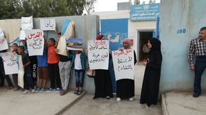 المحتجون قالوا إن نظام توزيع السلة الغذائية الموحدة يمس بالأمن الغذائي للأسر الفقيرة- عربي21