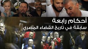 محكمة مصرية قضت السبت باعدام 75 في قضية فض اعتصام رابعة- جيتي