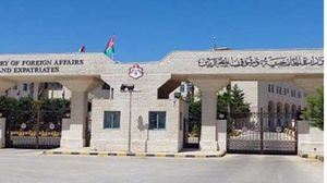 وزارة الخارجية الأردنية - بترا