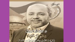 الدكتور موسى أبو مرزوق يروي جانبا من تاريخ "حماس" وعلاقتها بالولايات المتحدة-  (عربي21)