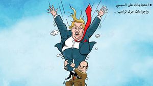 عزل ترامب كاريكاتير
