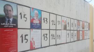 كشفت منظمة "أنا يقظ" التونسية عن رصدها لمئات المخالفات في الحملات الانتخابية- عربي21