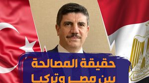 أقطاي دعا لدراسة وتطوير المصالح المشتركة بين مصر وتركيا- عربي21