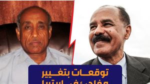 رئيس جبهة التحرير الإريترية لم يستبعد إمكانية حدوث انقلاب عسكري جديد ضد النظام الحاكم- عربي21