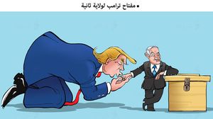 ترامب نتنياهو الانتخابات الأمريكية كاريكاتير