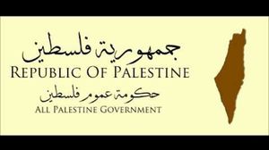 حكومة عموم فلسطين.. فكرة نشأت عقب إعلان بريطانيا إنهاء الانتداب على فلسطين  (أرشيف) 