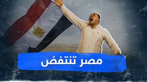 حركة الاشتراكيين الثوريين أكدت أن "المظاهرات تعلن أن الاحتجاجات لا تزال ممكنة"- عربي21