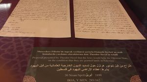 من بين الوثائق التي تشدك في أرشيف فلسطين العرض الخاص لوثيقة السلطان عبدالحميد على رسالة ثيودور هرتزل- عربي21