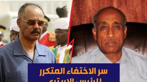 رئيس جبهة التحرير الأريترية قال إن السلام بين النظامين الأريتري والإثيوبي "أكذوبة كبرى"- عربي21