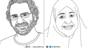 عائشة الشاطر وعلاء عبد الفتاح سجينا رأي في أوضاع إنسانية صعبة  (عربي21)