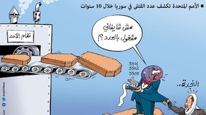 سوريا كاريكاتير