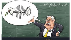 خطاب عباس كاريكاتير