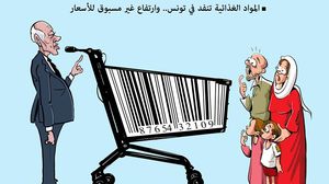 كاريكاتير المواد الغذائية تنفد بتونس