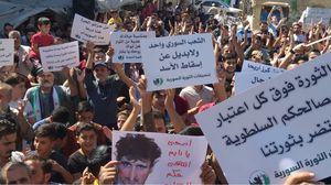 مظاهرات في إدلب دعما لحراك السويداء- إكس