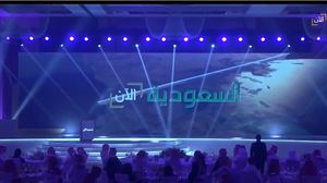 "السعودية الآن" ستكون القناة الرسمية رقم 11 في السعودية- يوتيوب