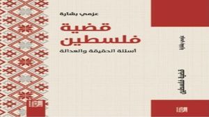 السلطة الفلسطينية تريد أن تصبح دولة من خلال المفاوضات، لكن من دون أن تناضل ضد نظام الأبارتهايد الإسرائيلي على الأرض..