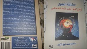 الإبداع أمر حاسم في ما يتعلق بمستويات القدرة التنافسية في الشركات والقطاعات وكذلك في اقتصاد البلدان في مجال الأعمال اليوم..