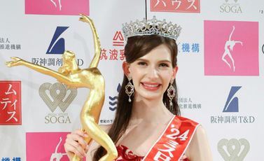 كارولينا شينو تحمل كأس ملكة جمال اليابان في طوكيو بتاريخ 22 كانون الثاني/يناير 2024