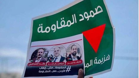 "قبل فوات الأوان".. مطالبات في الأردن بتمكين معتقلين من زيارة والدتهما المريضة