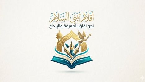 اتحاد الكتاب في سوريا يطلق مبادرة لتوثيق الذاكرة وفتح أسئلة العدالة الانتقالية