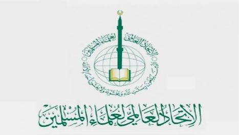 "علماء المسلمين" يدين استهداف السعودية ومقدساتها.. أكد وقوفه مع اليمن