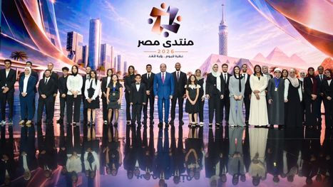 اتهامات بإعادة تدوير الفشل.. هل تنهي مخرجات منتدى مصر 2026 أزمات الاقتصاد؟