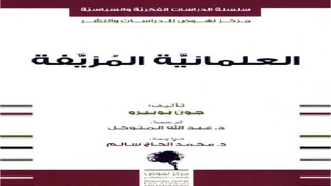 انحراف مقولة العلمانية في فرنسا وتحويلها إلى سلاح لاستهداف المسلمين