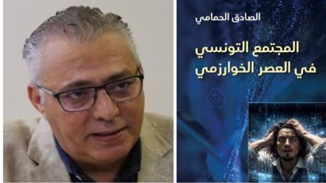 المجتمع التونسي في العصر الخوارزمي.. من يصنع الرأي العام؟