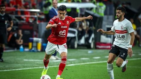 الاتحاد المصري يفرض عقوبات على الأهلي والزمالك بعد أحداث كأس السوبر