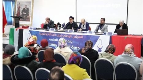 "العدالة والتنمية" المغربي يحدد موعد مؤتمره المقبل ...