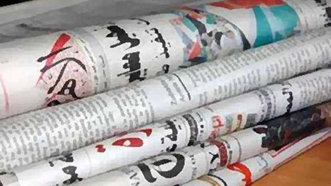 تشييع المؤسسات الصحفية القومية بمصر إلى مثواها الأخير!