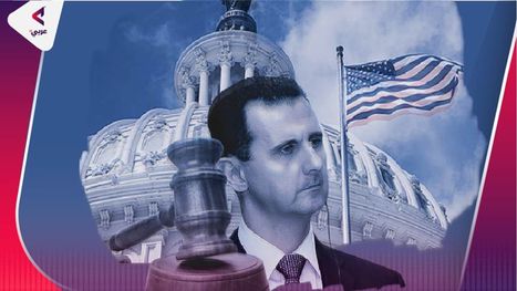 أمريكا تدرج شخصيات مقربة من الأسد على قائمة العقوبات (إنفوغراف)