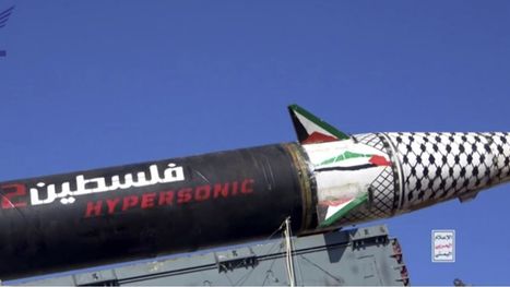 معاريف: نتنياهو وترامب يُحضّران مفاجأة للحوثيين ردا على صواريخهم
