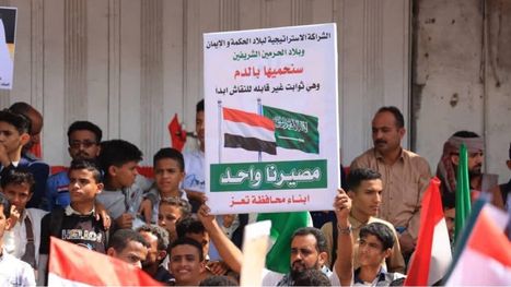 آلاف اليمنيين يتظاهرون تضامنا مع السعودية والخليج ضد الهجمات الإيرانية (صور)