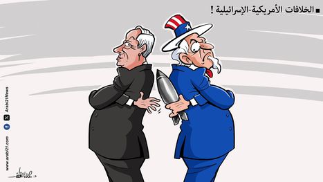 الخلافات الأمريكية-الإسرائيلية
