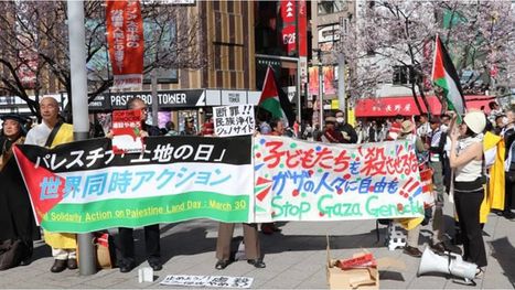 مظاهرة تندد بالعدوان الإسرائيلي على غزة أمام مقر إقامة رئيس الوزراء الياباني