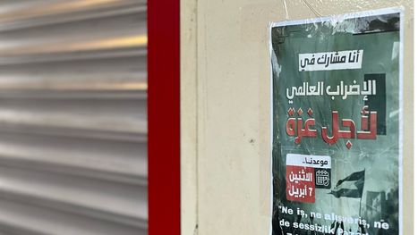 هل يمكن أن تتحول المظاهرات إلى قوة ضغط حقيقية تجبر ...