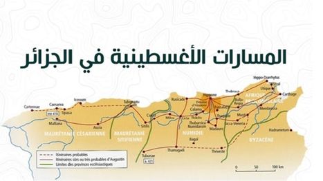 مشروع ثقافي عالمي.. الجزائر تدفع بـ 